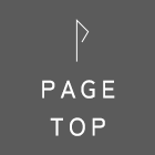 トップへ
